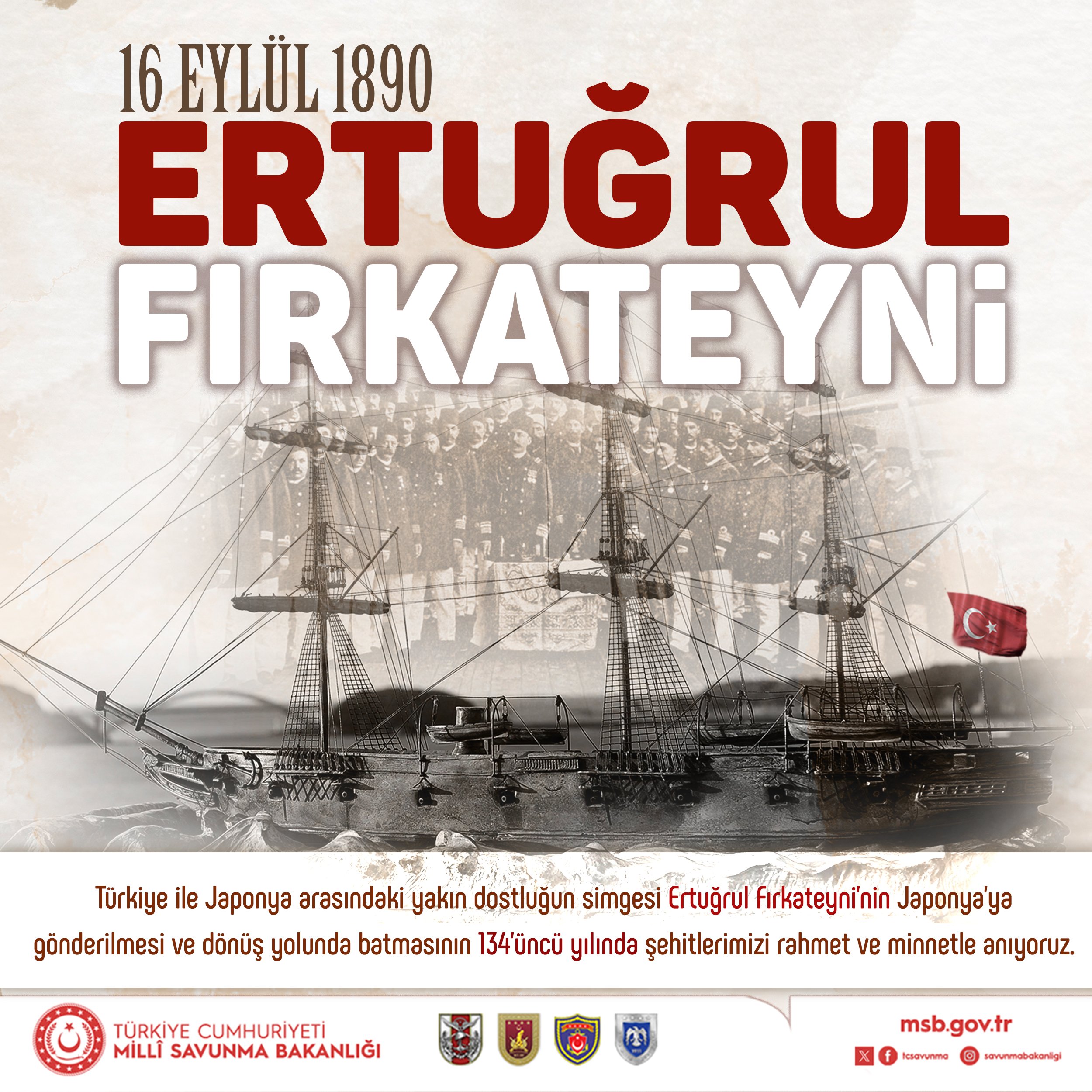 Ertuğrul Fırkateyni